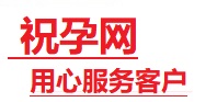 乐东捐卵试管助孕机构-代媽网